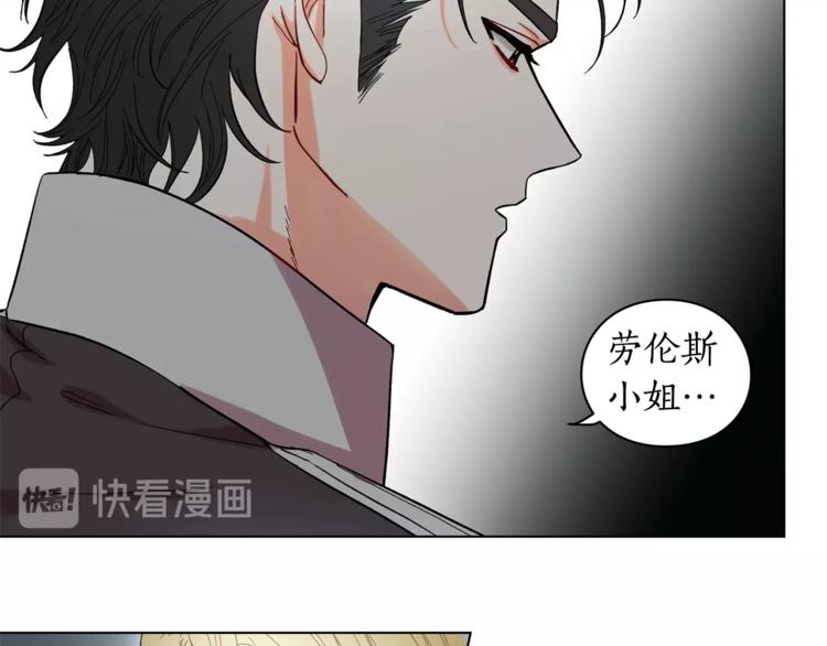 第4话 意外的偷听42
