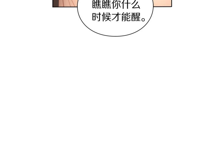 第84话 这样都不醒？73