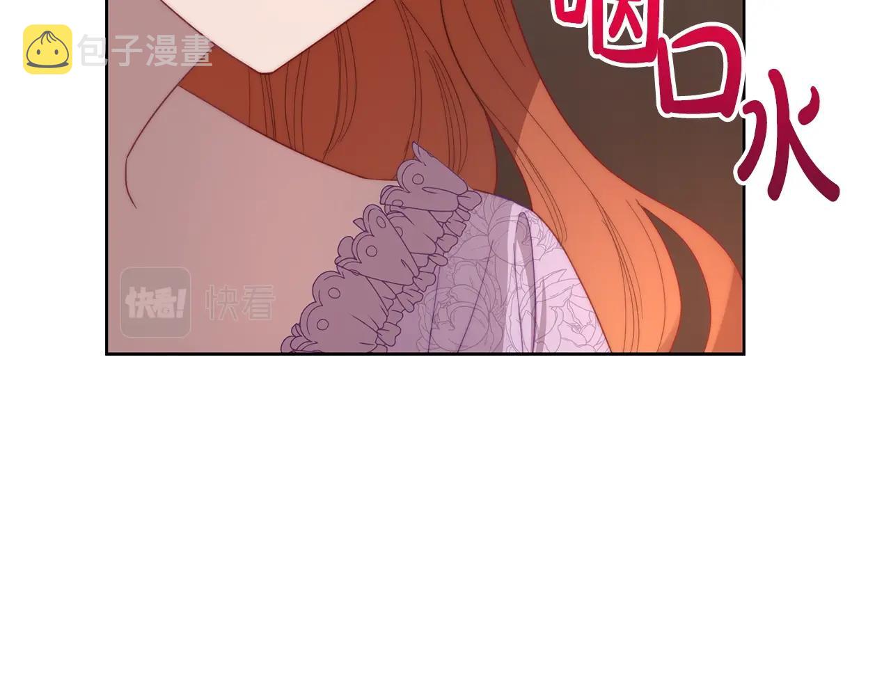 第101话 温柔安慰169