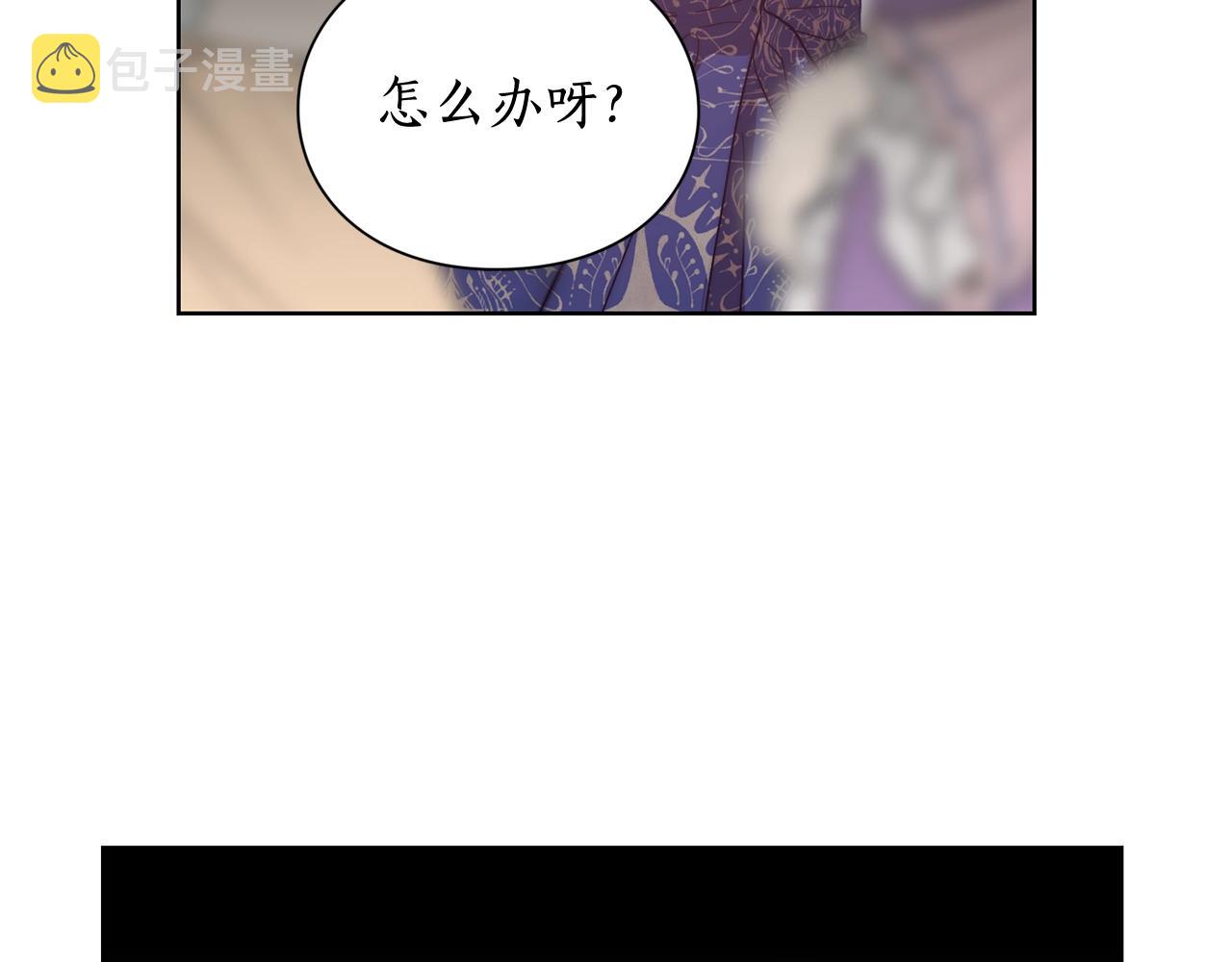 第99话 自以为是76