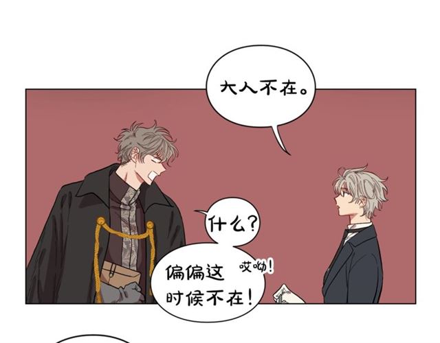 第9话 征服与调查9