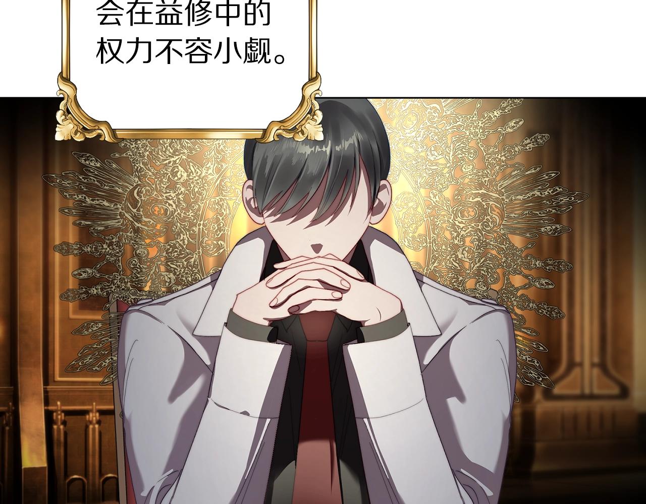第105 怎么可能不插手102