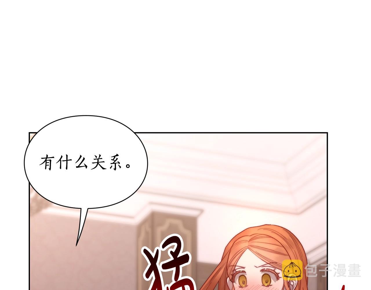 第103话 因为他像你138