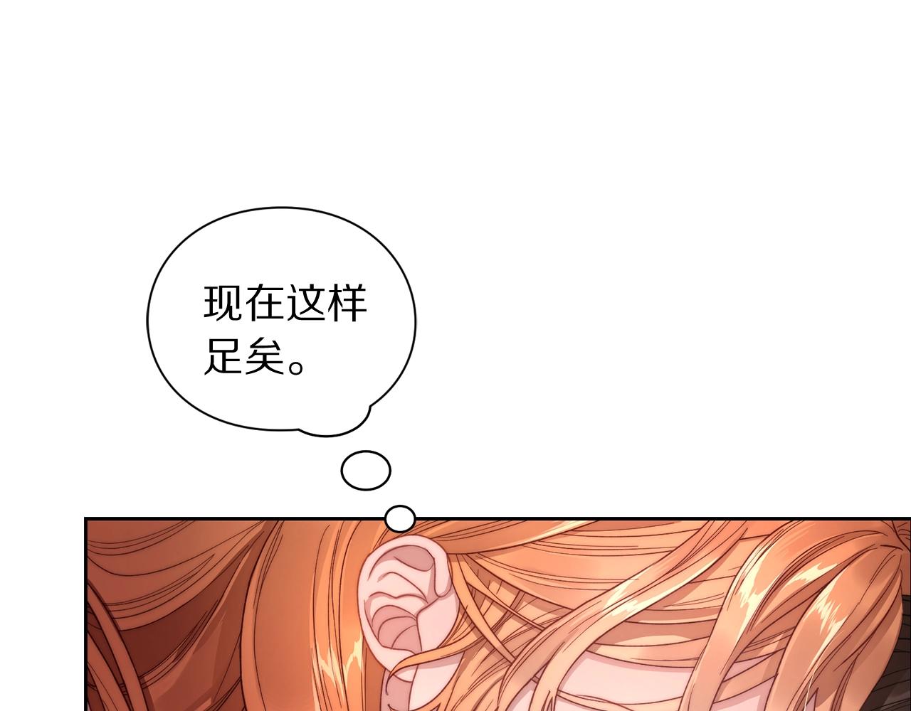 第102话 要吃饭？！35
