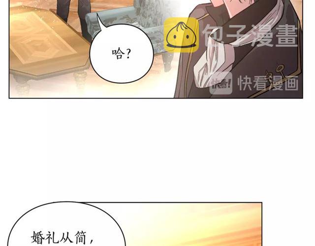 第16话 玫瑰宫93