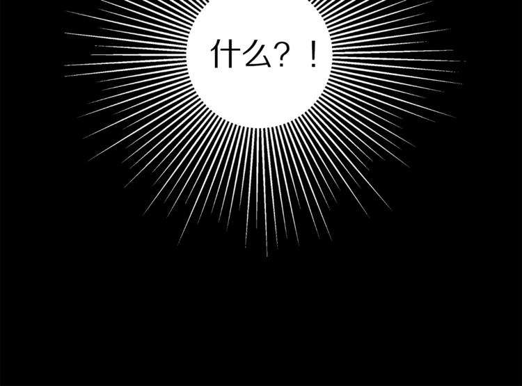 第7话 古怪的契约条件108