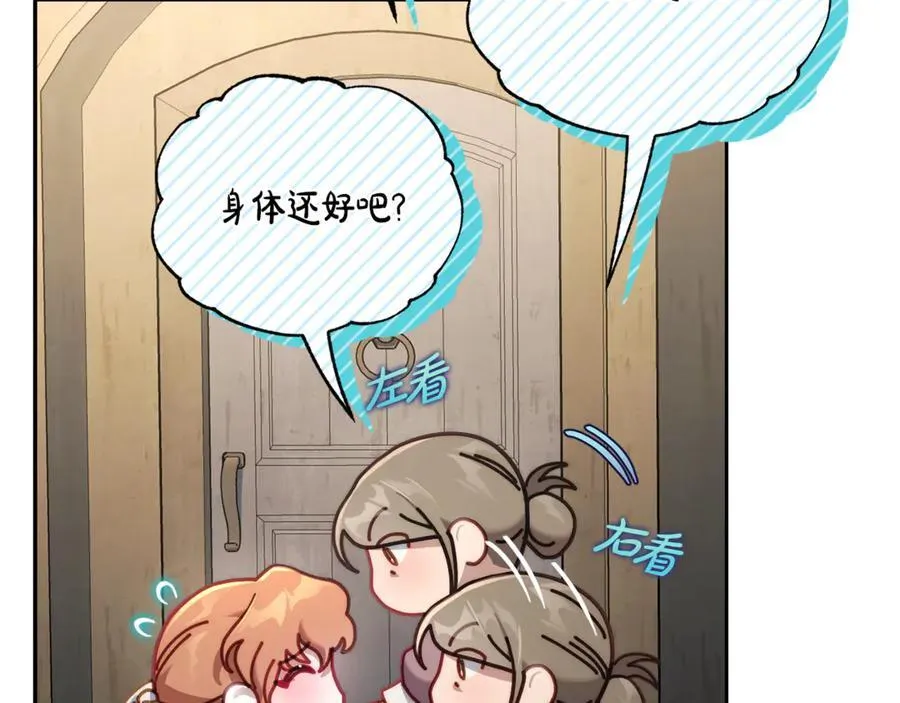 第133话 要幸福5