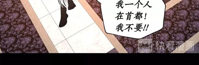第22话 不一样的夫人20