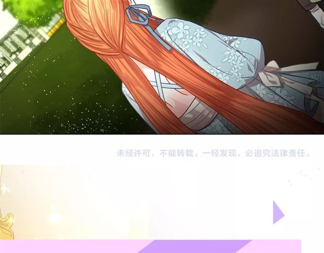 第25话 唯一的血脉？！121