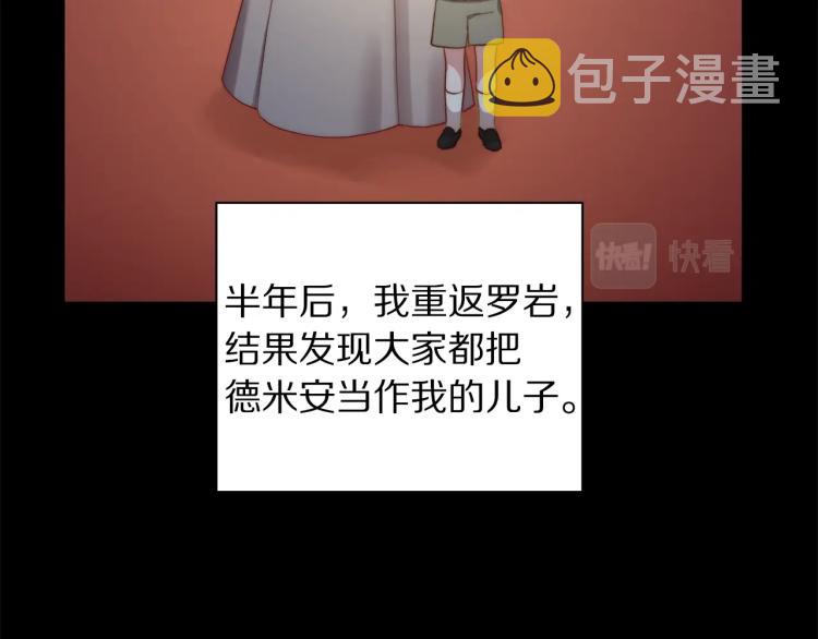 第94话 爱78