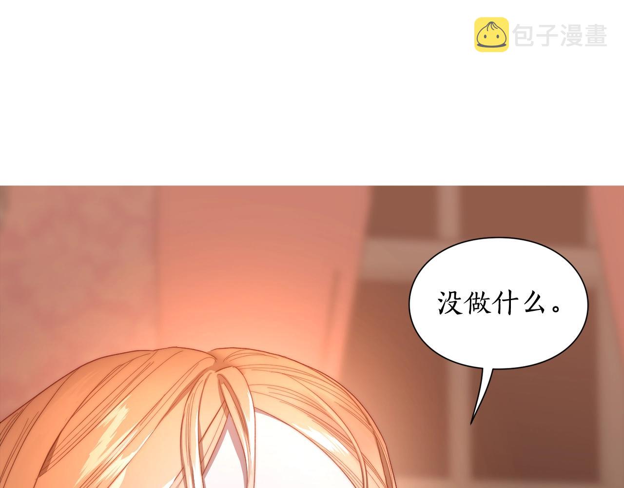 第101话 温柔安慰79