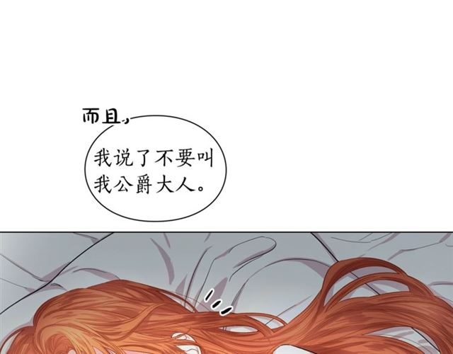 第21话 一语成谶7