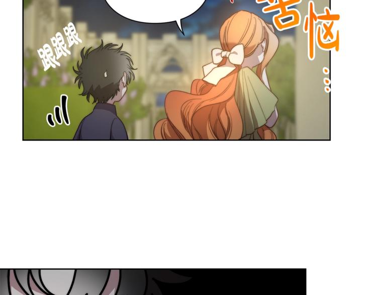第87话 第一次摸头135