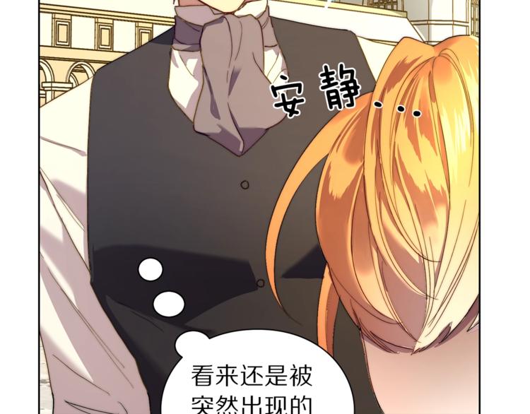 第73话 一模一样好可爱！88