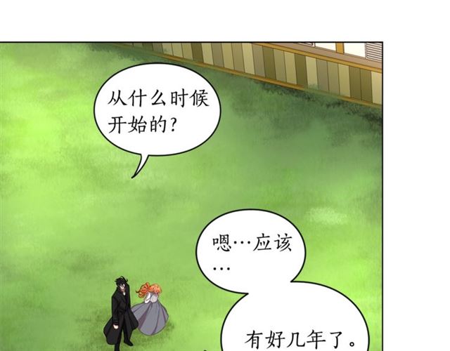 第14话 草坪上的吻54