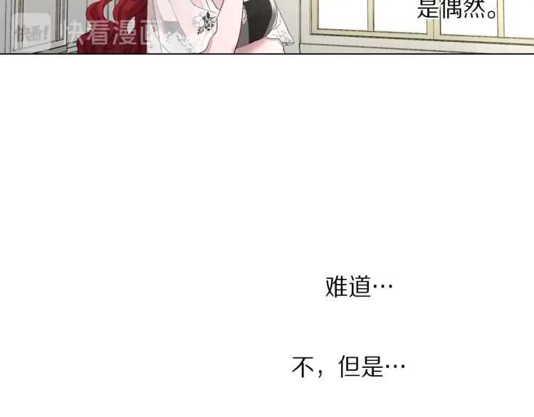 第二季·启· 占有欲爆棚99