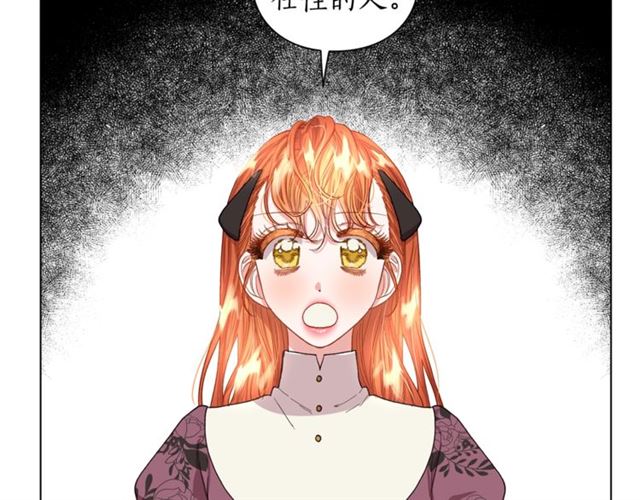 第38话 茶话会与怀孕12