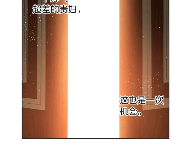 第23话 还是叫医生吧....56