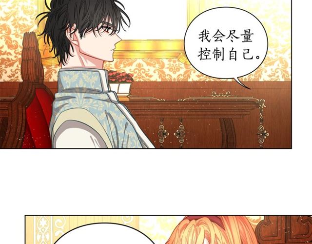 第11话 只结婚不恋爱？57
