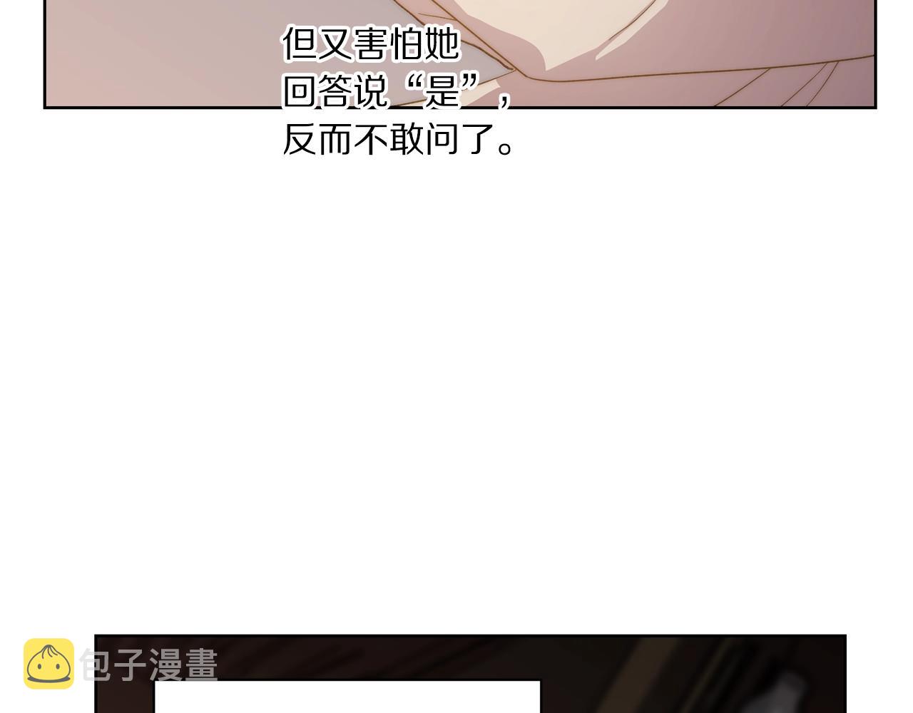 第104话 被迫妥协的公爵大人137