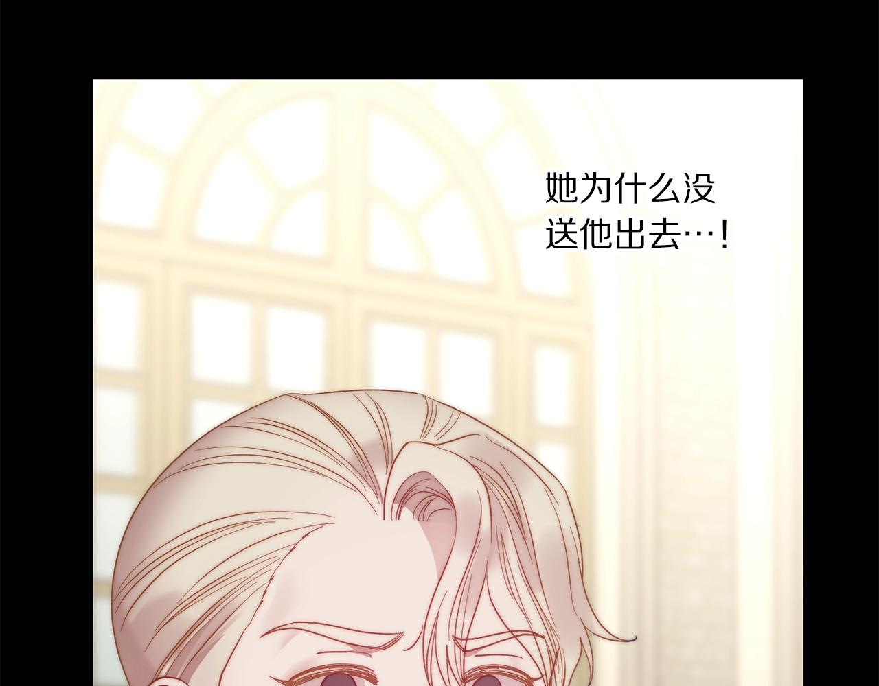第99话 自以为是105