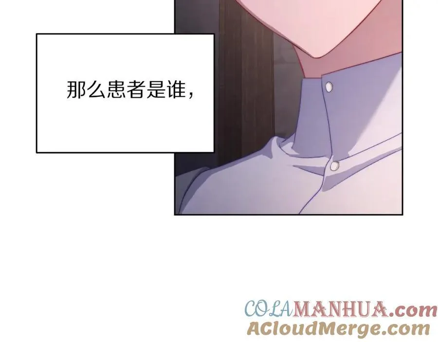 第116话 是希望还是阴谋？56