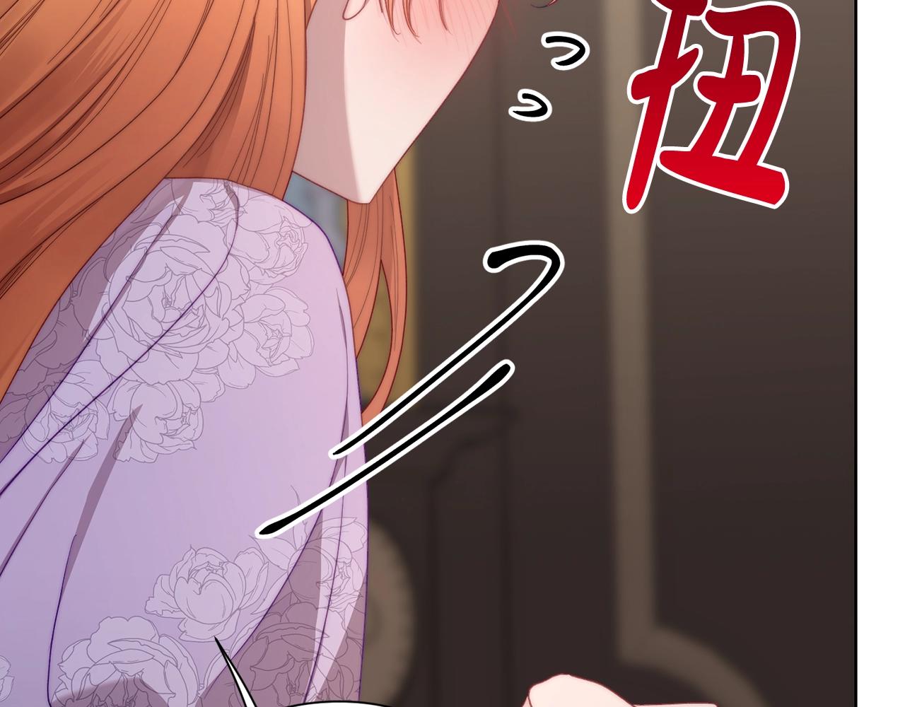 第101话 温柔安慰177
