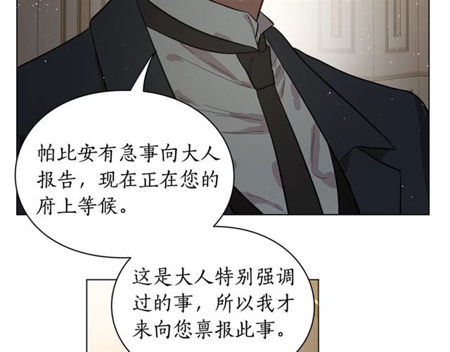 第9话 征服与调查52