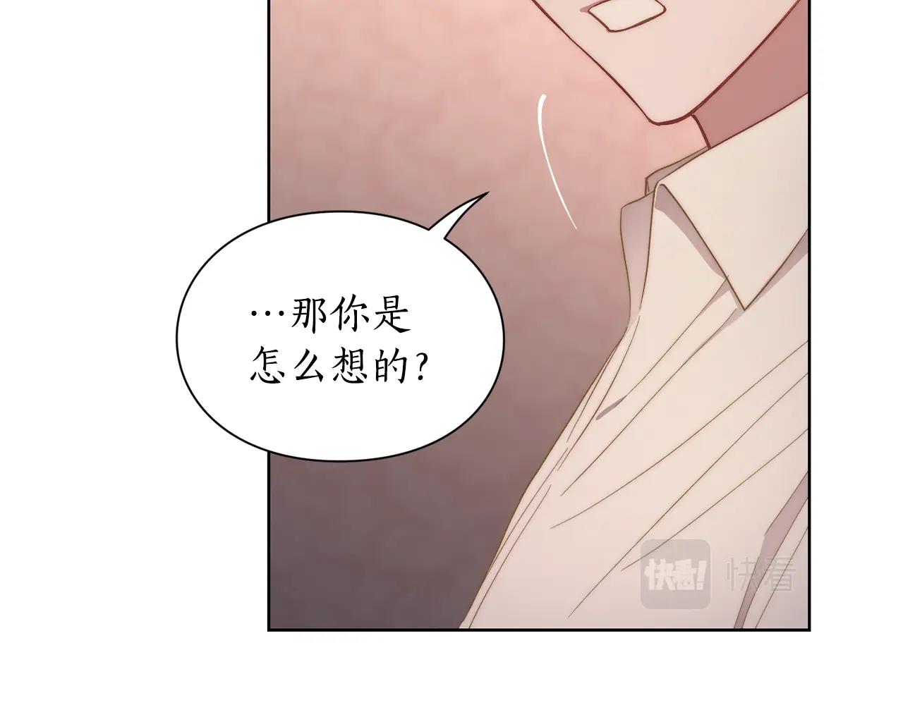 第103话 因为他像你53