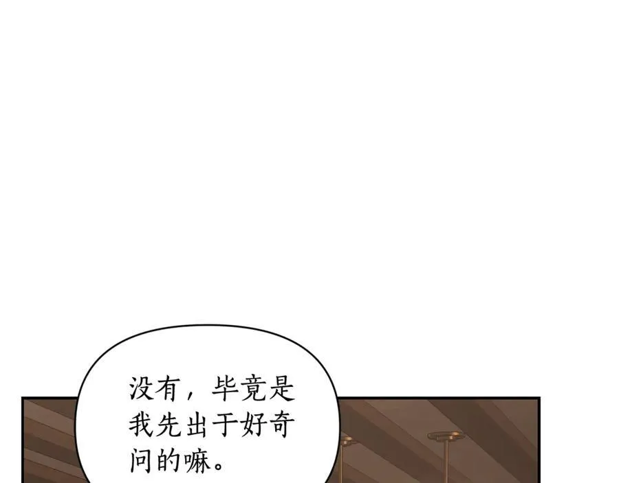 第133话 要幸福189