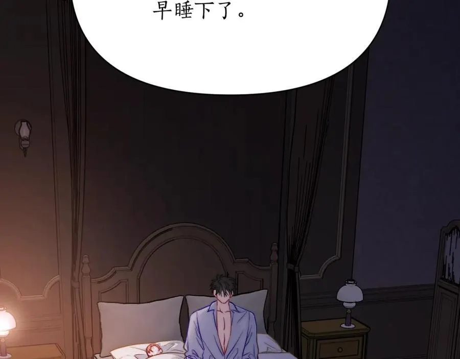 第126话 发热2