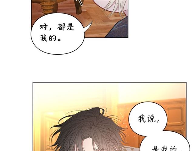 第16话 玫瑰宫84