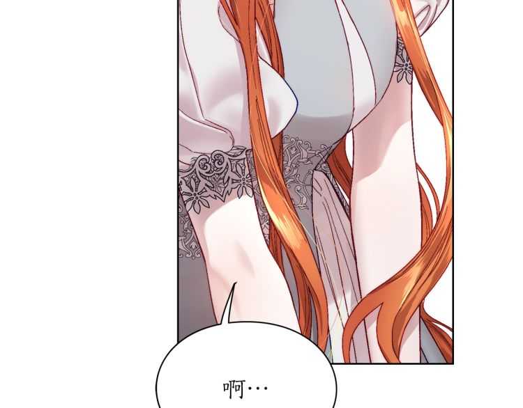 第58话 花园的秘密6