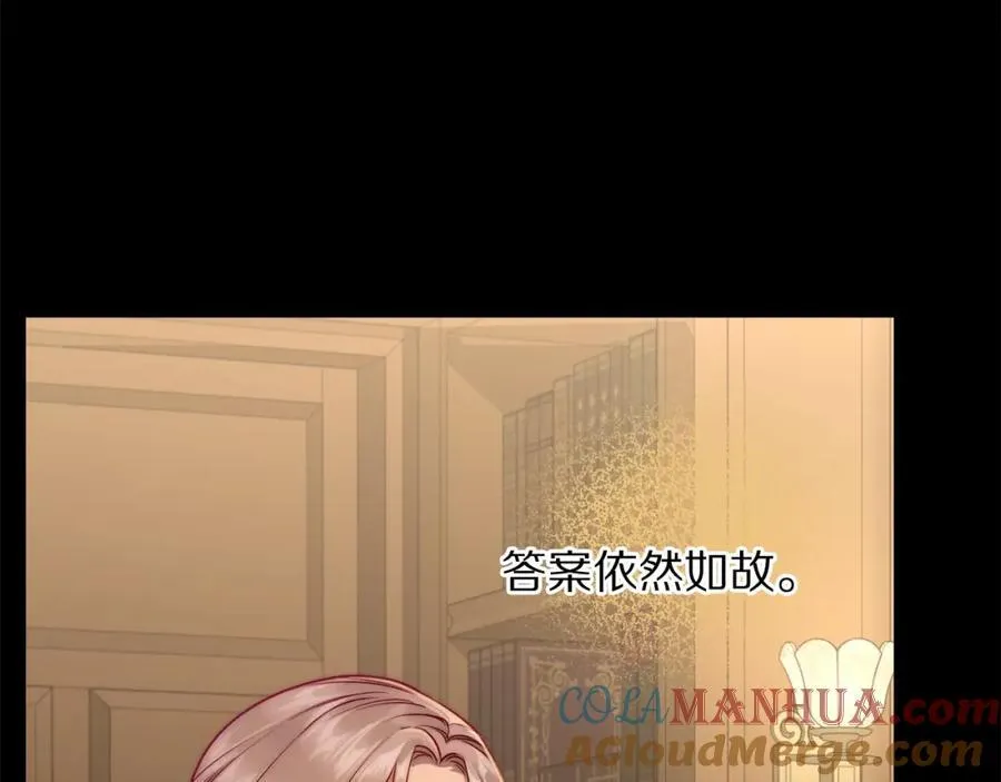第118话 真实想法96