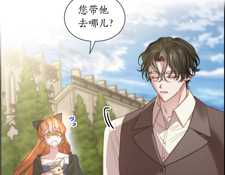 第95话 男人间的对话28
