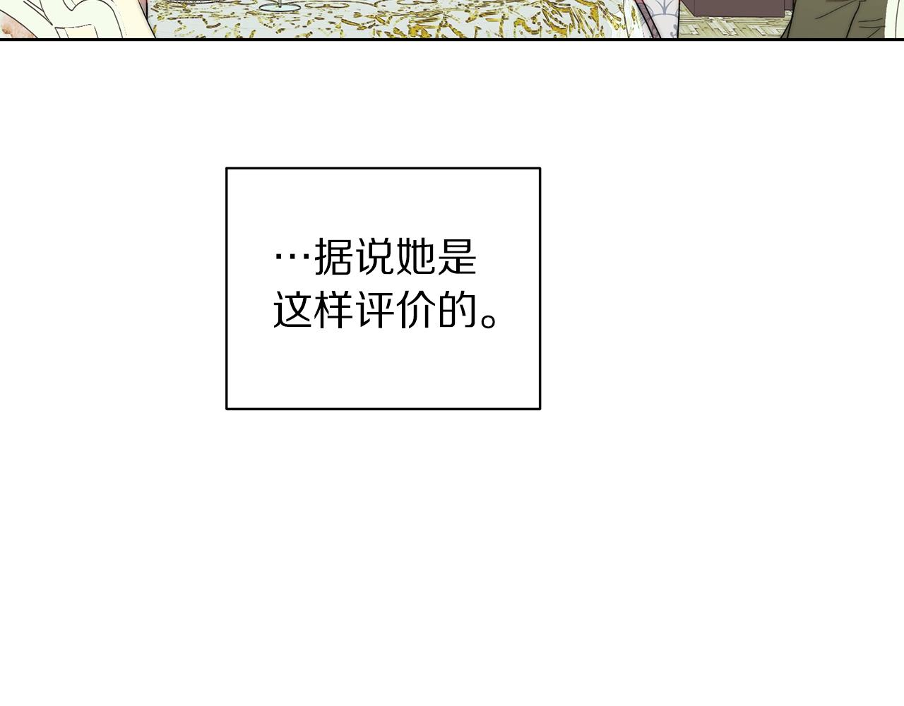 第96话 宴会52