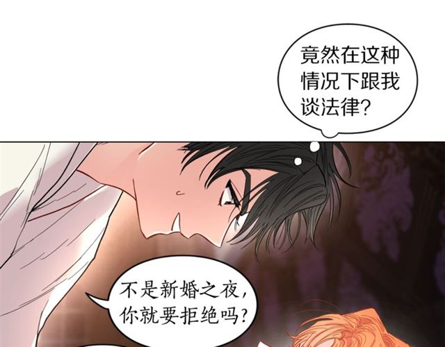 第19话 需要我下跪吗？102