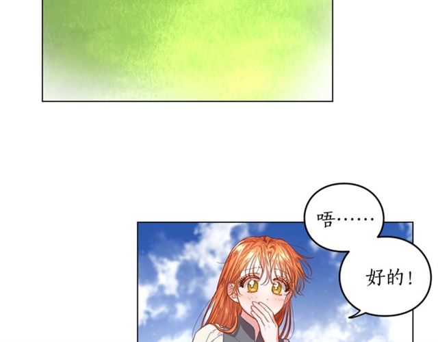 第15话 醉生梦死的生活6