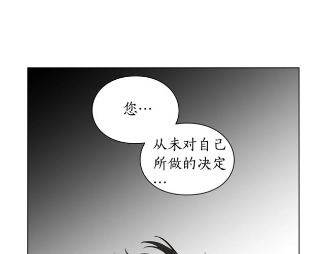 第20话 你确定吗？殿下156