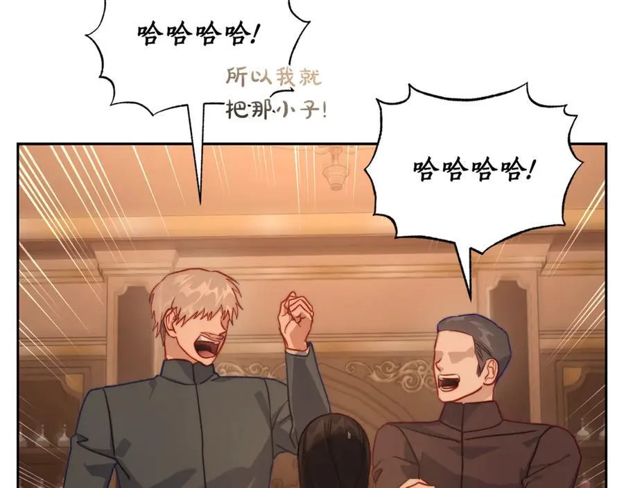 第135话 谢谢103