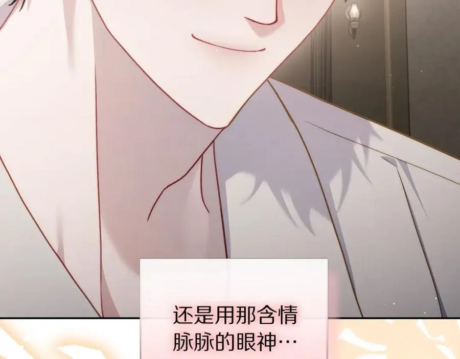 第124话 平静的幸福182