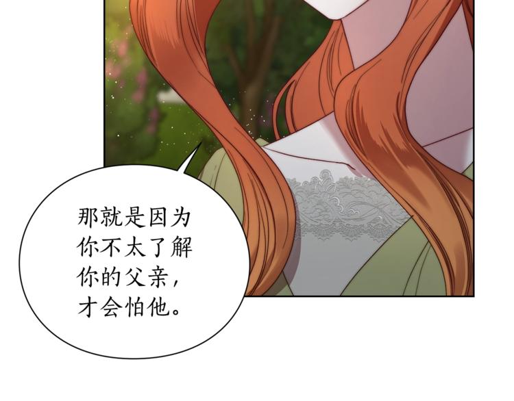 第87话 第一次摸头42