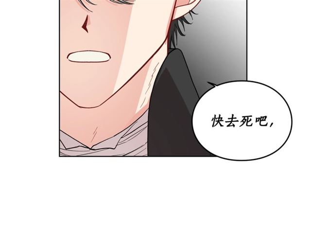 第40话 不许接近我妻子48