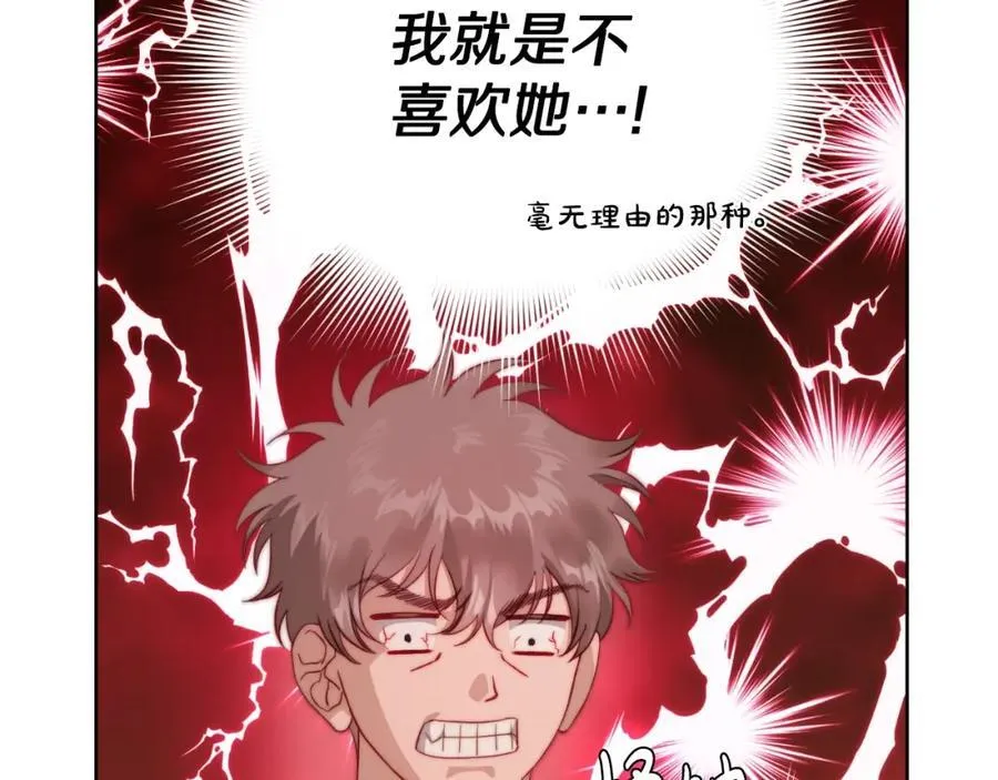 第115话 分外在意15