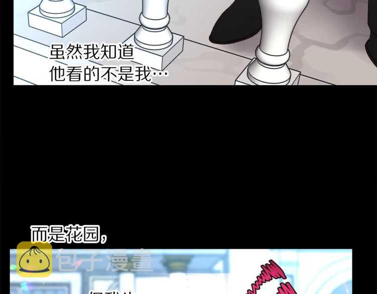 第58话 花园的秘密60