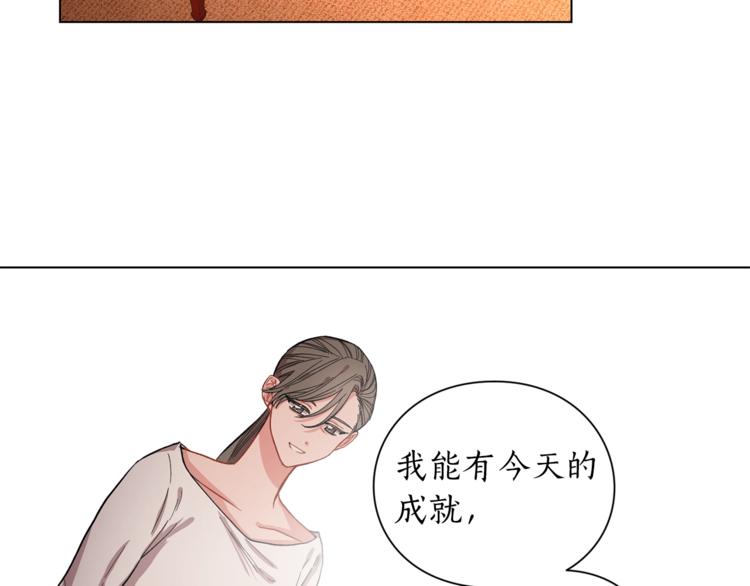 第2话 我有个大胆的想法52