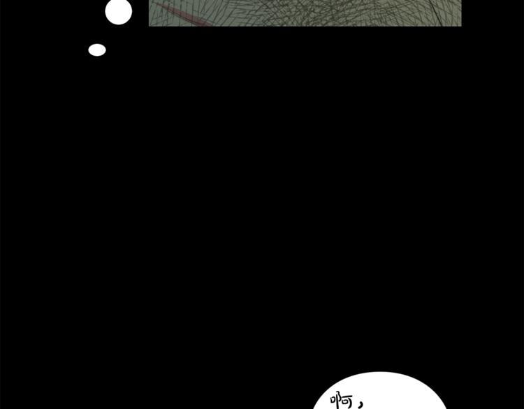 第76话 关于送矿山的事102