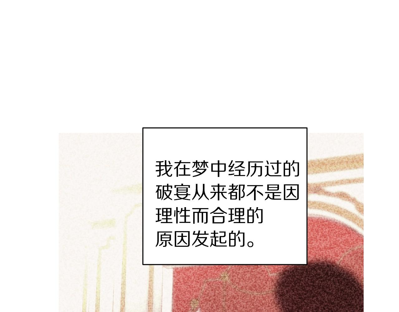 第98话 破宴141