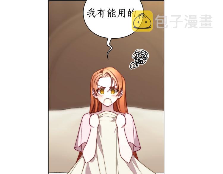 第93话 这就是幸福吗57