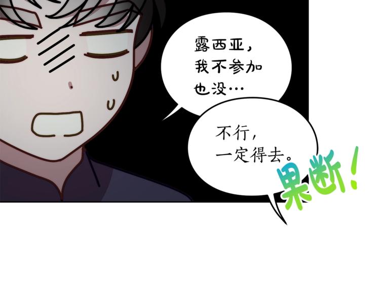 第87话 第一次摸头136